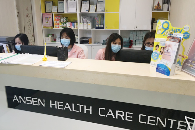 河南分部 香港安盛医疗服务中心